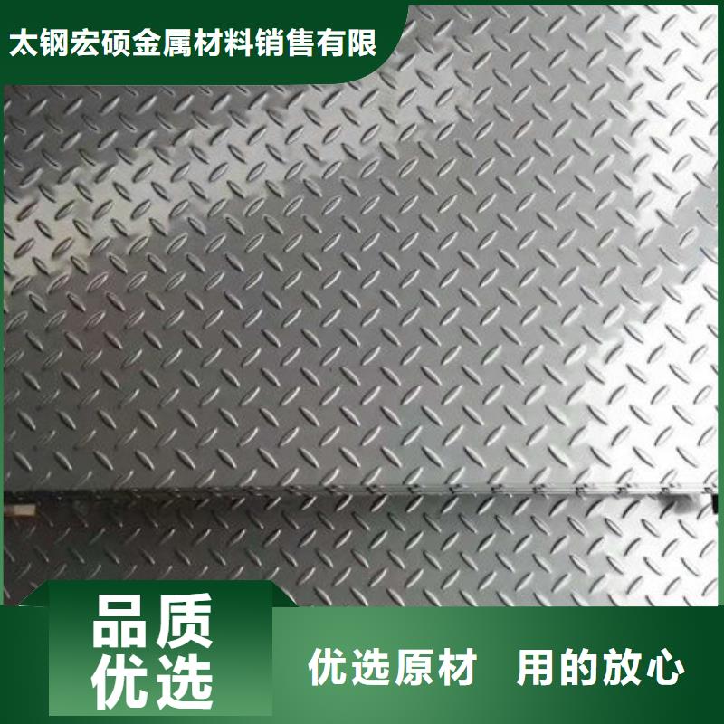 304不锈钢平板视频-304不锈钢平板(宏硕)覆盖地域吉林省延边市和龙|图们|长春|通化|辽源|吉林|四平