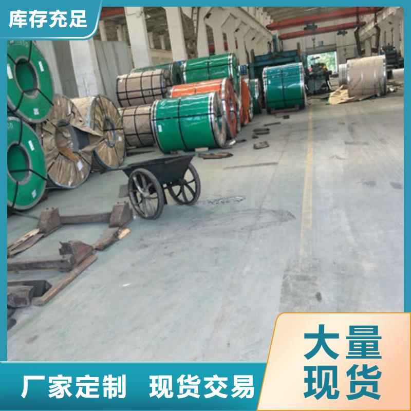 304不锈钢平板视频-304不锈钢平板(宏硕)覆盖地域湖南省娄底市冷水江|双峰|怀化|张家界|永州|湘西