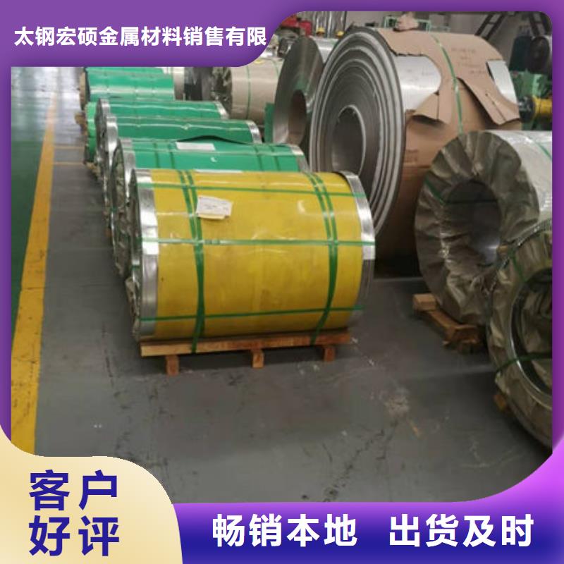 不锈钢板来图定制量大从优