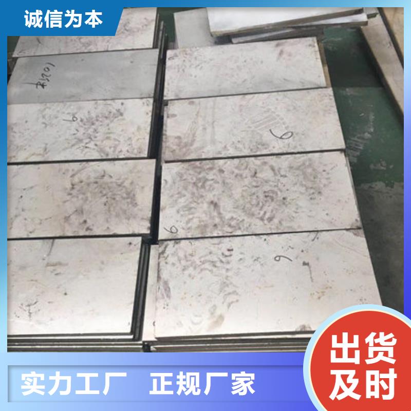 不锈钢板不锈钢无缝管采购