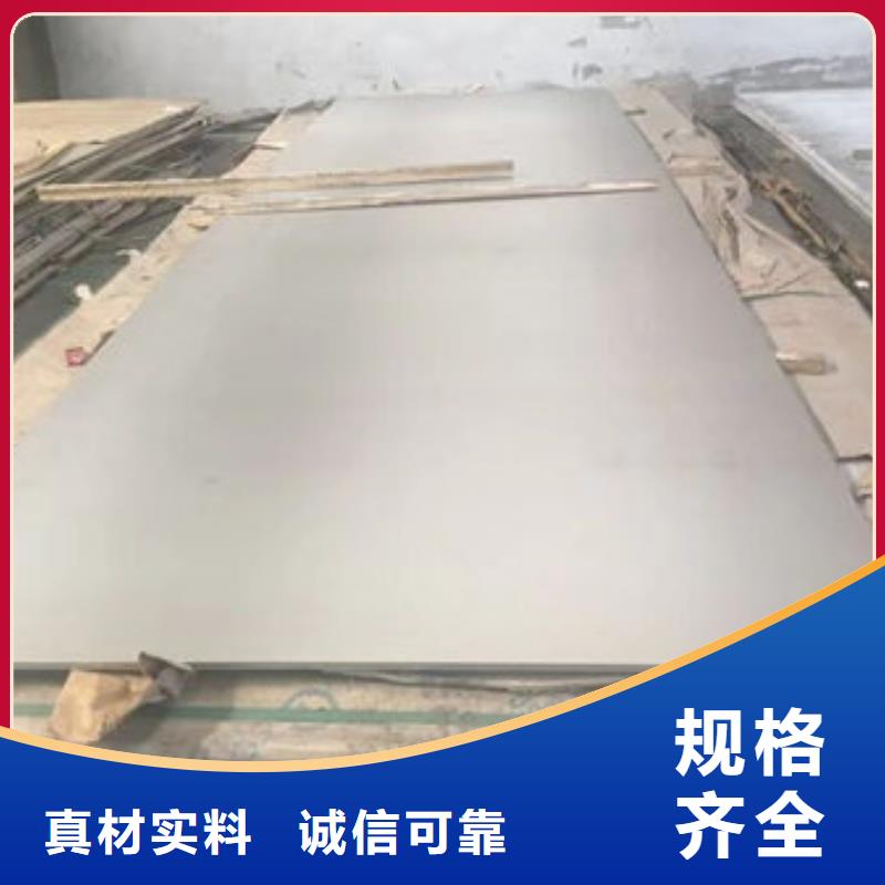 不锈钢板不锈钢无缝管采购