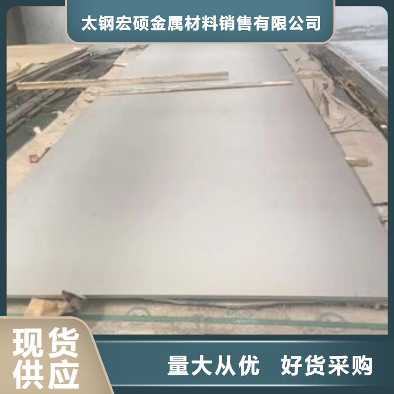  不锈钢板质保一年