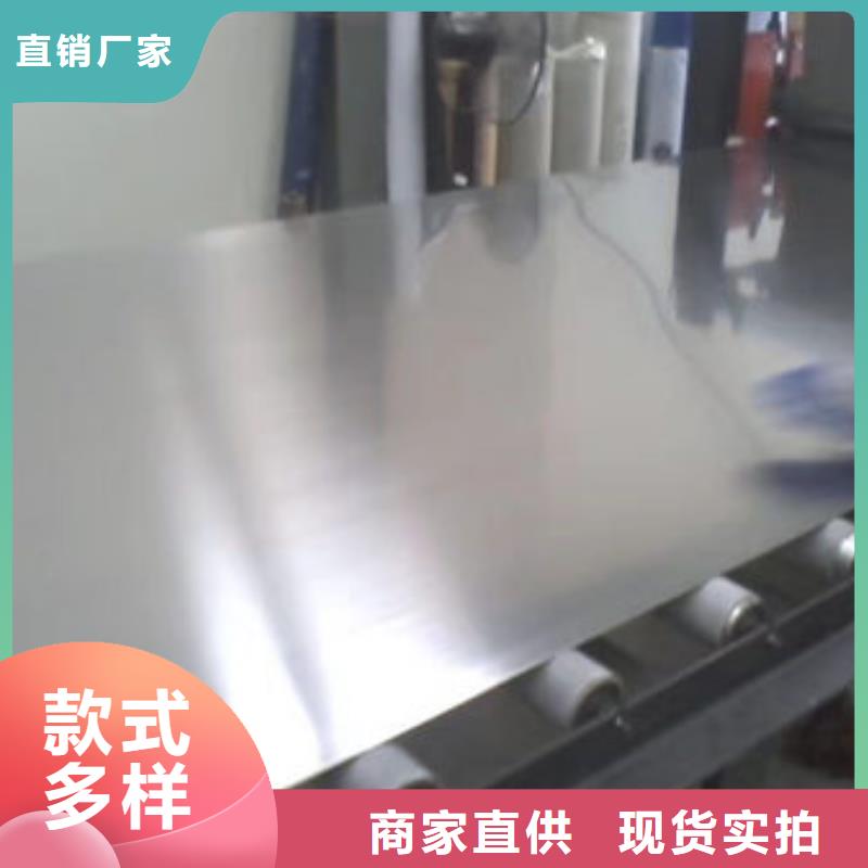  不锈钢板质保一年