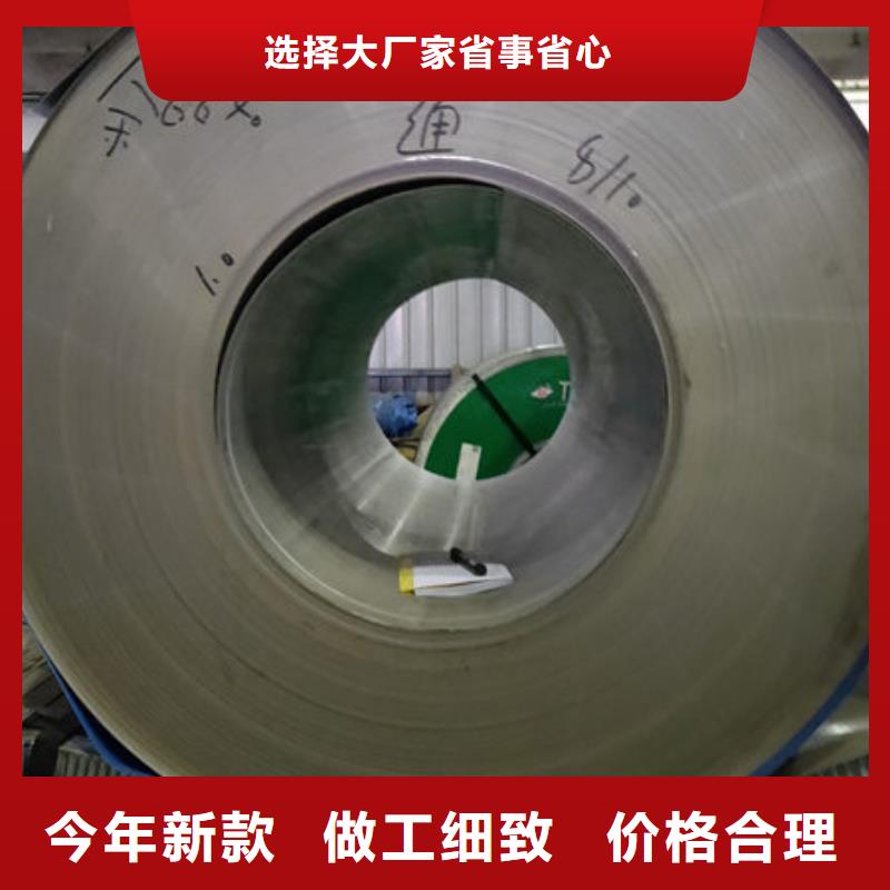 黑龙江304不锈钢厚板公司实力雄厚