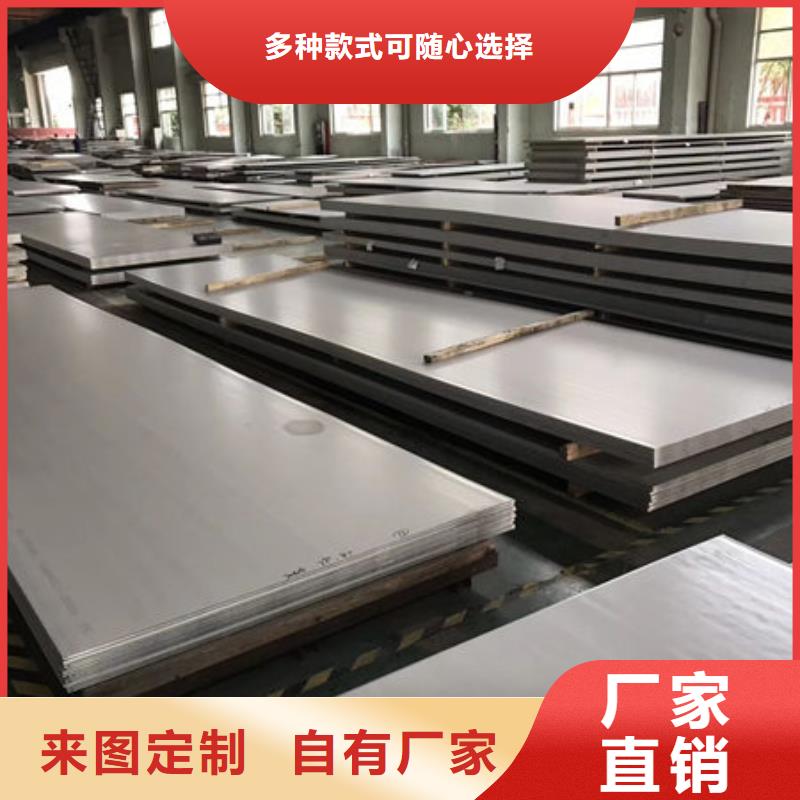 黑龙江304不锈钢厚板公司实力雄厚
