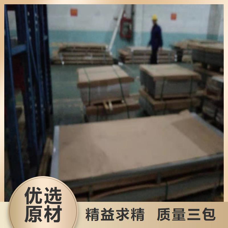 不锈钢板1不锈钢复合管现货齐全售后无忧