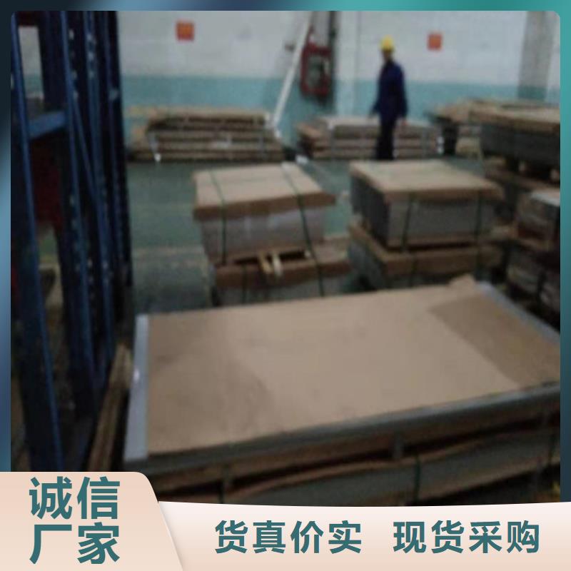 不锈钢板1-不锈钢管价格地道