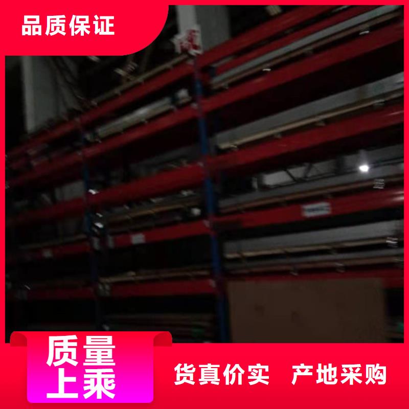 不锈钢板1310S不锈钢板厂家自营