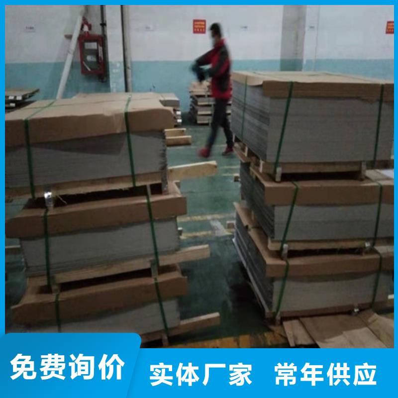 304不锈钢平板视频-江西省南昌市|进贤|安义|赣州|上饶|宜春|吉安304不锈钢平板-宏硕
