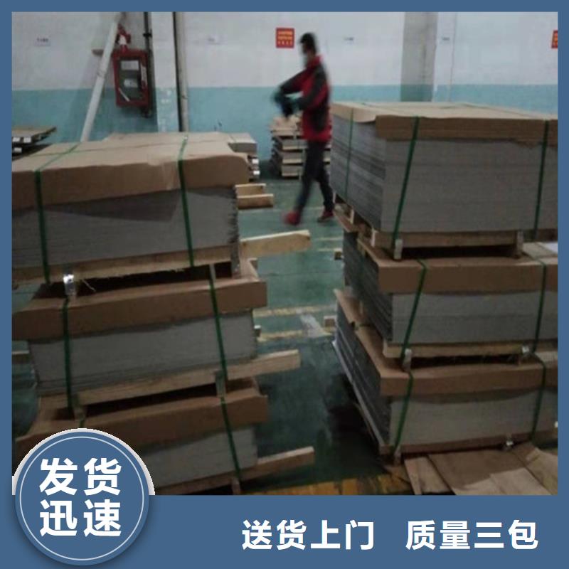 不锈钢板1,不锈钢复合板多种款式可随心选择