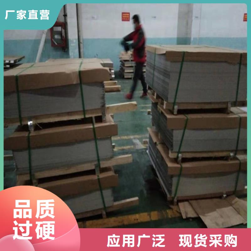 304不锈钢扁钢板质量有保障含税价格