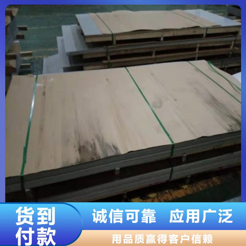 304不锈钢厚板厂家好用寿命长当天发货