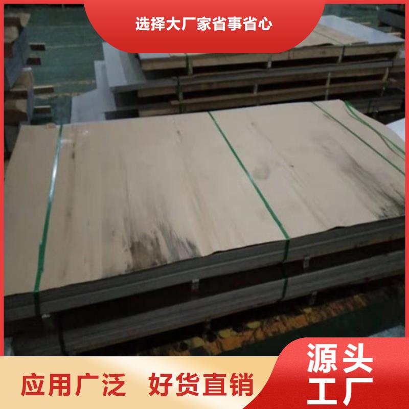 不锈钢板1201不锈钢板 真实拍摄品质可靠