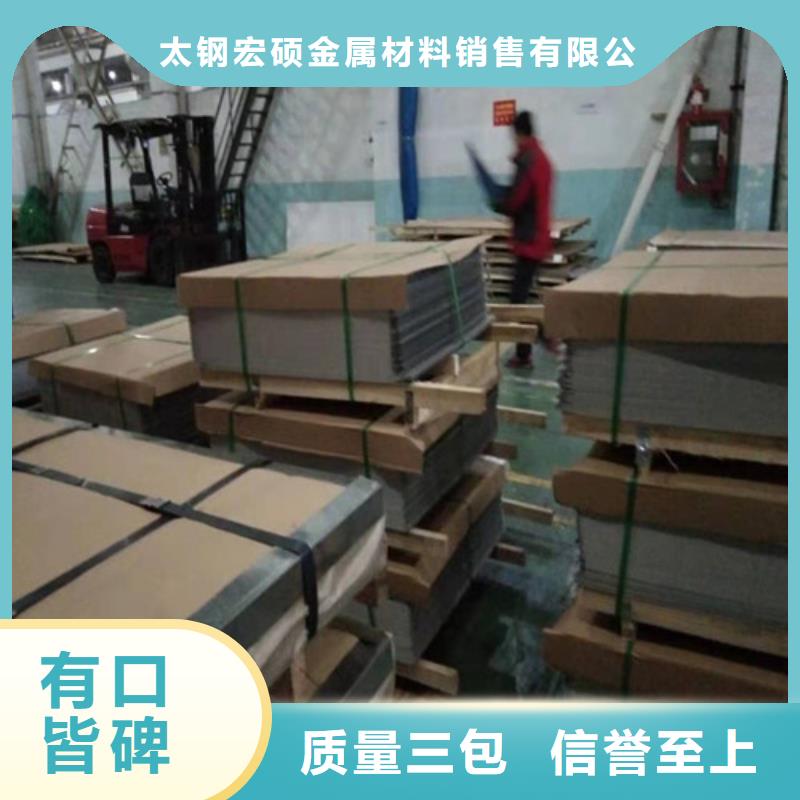 不锈钢板1_不锈钢复合板多种工艺
