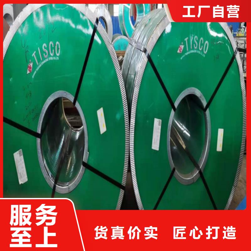 不锈钢板1 不锈钢带优选好材铸造好品质