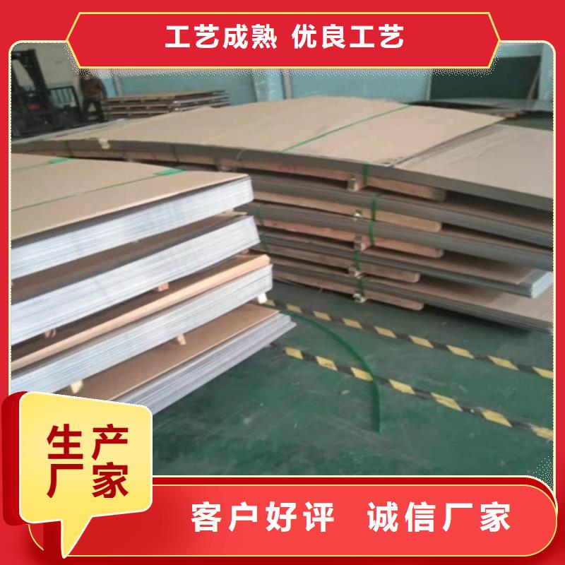 不锈钢板1,不锈钢板质量不佳尽管来找我