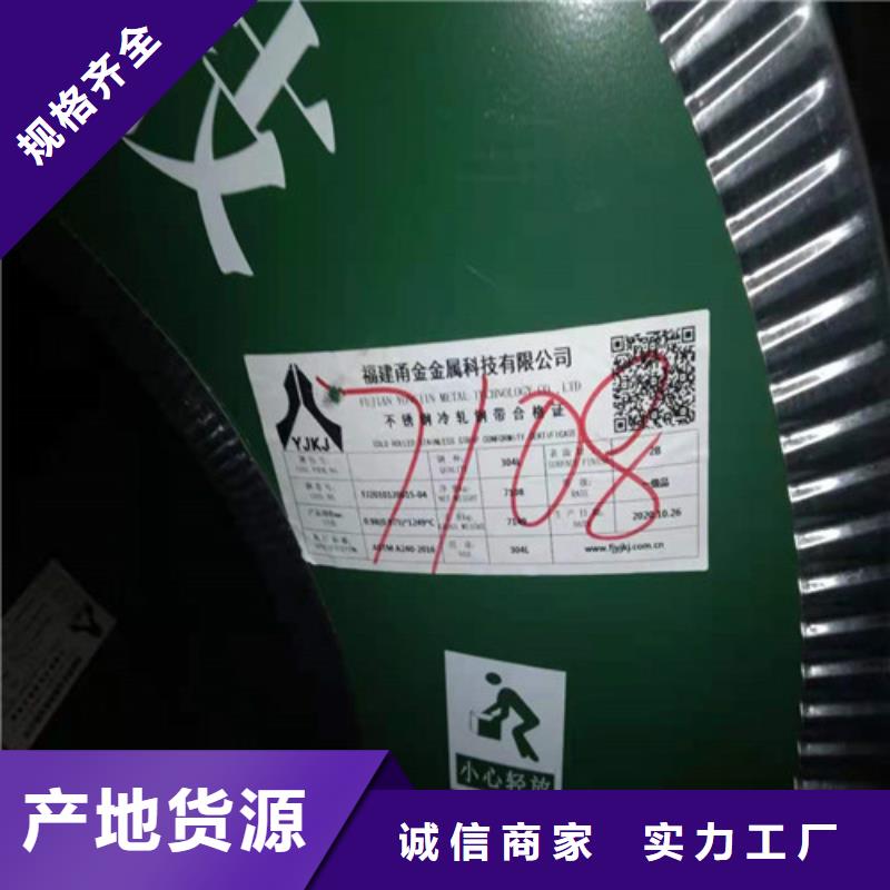 不锈钢板1_不锈钢板精工打造