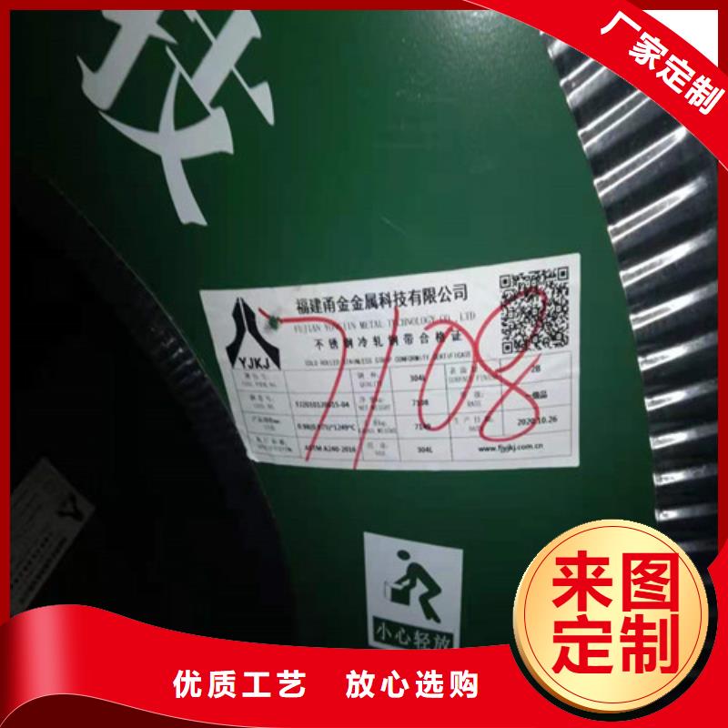 304不锈钢平板视频-江西省南昌市|进贤|安义|赣州|上饶|宜春|吉安304不锈钢平板-宏硕