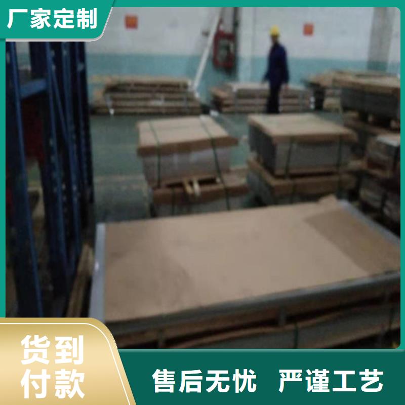 【不锈钢板1】304不锈钢卷板实体厂家