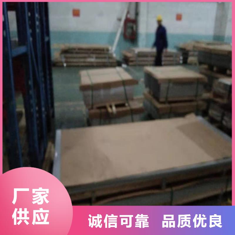 304不锈钢平板视频-振兴|振安|阜新|营口|锦州|铁岭|辽阳|大连|沈阳宏硕304不锈钢平板_ 太钢宏硕金属材料销售(丹东市分公司)