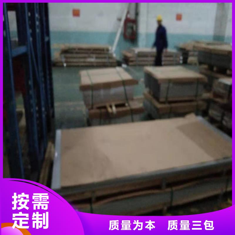不锈钢板1-不锈钢板价格实在