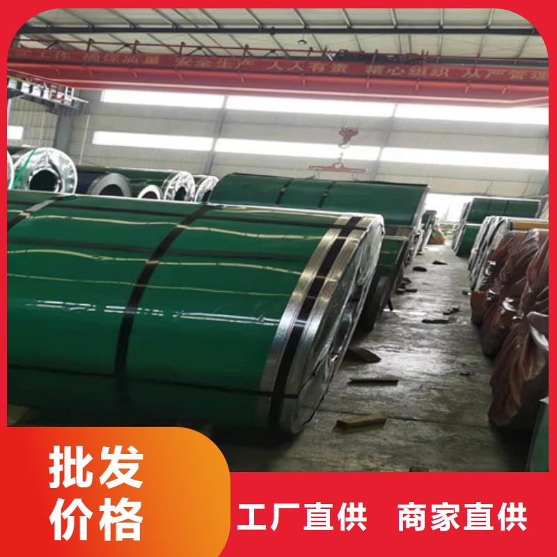 201不锈钢板好用寿命长货到付款
