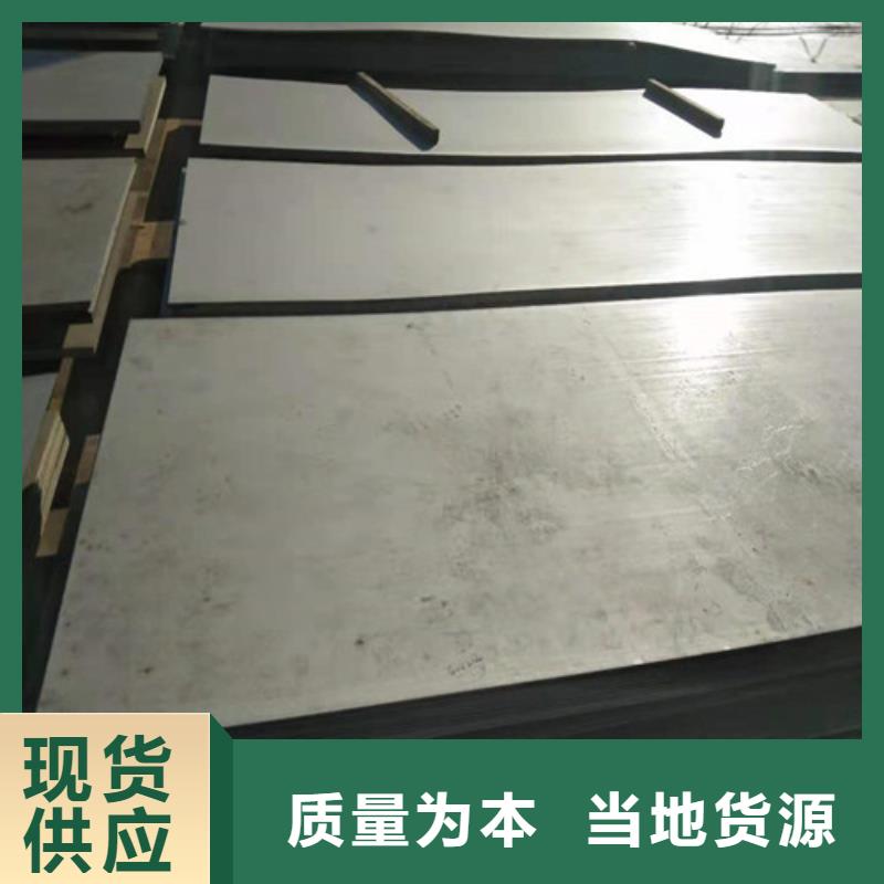 304不锈钢平板视频-振兴|振安|阜新|营口|锦州|铁岭|辽阳|大连|沈阳宏硕304不锈钢平板_ 太钢宏硕金属材料销售(丹东市分公司)