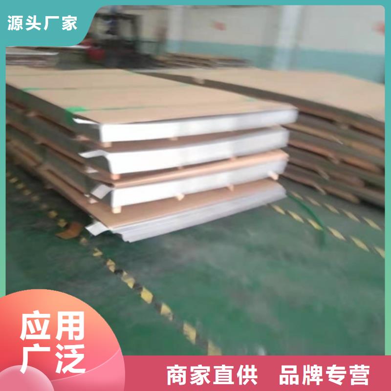 不锈钢板1不锈钢卷板从厂家买售后有保障
