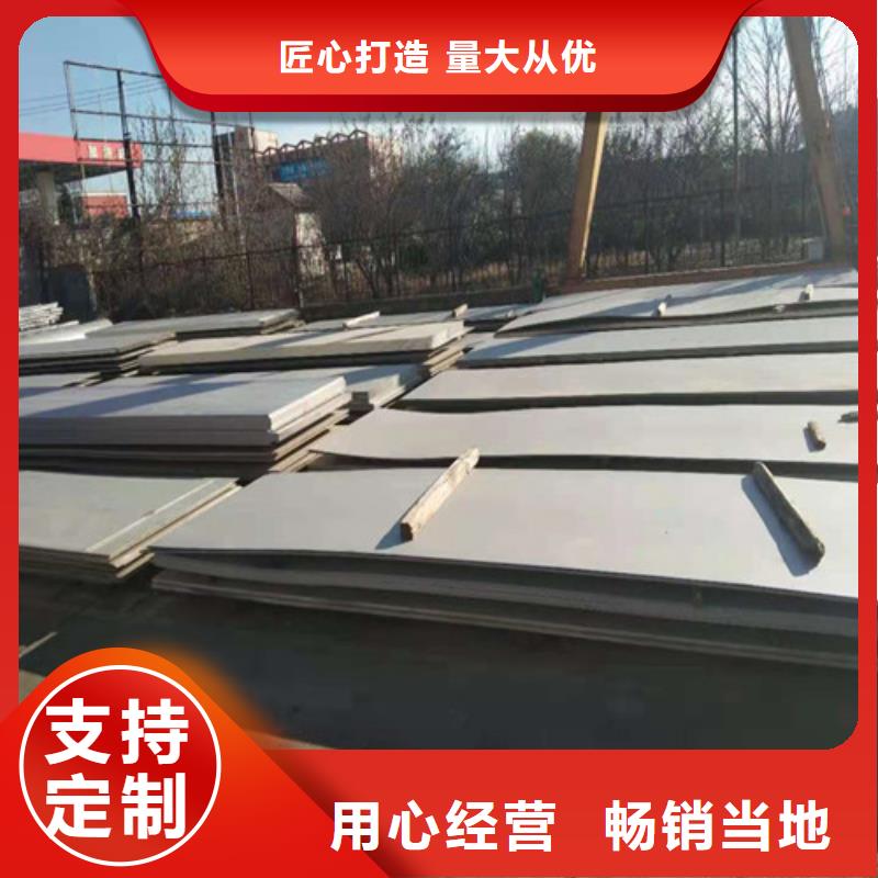 201不锈钢板好用寿命长货到付款