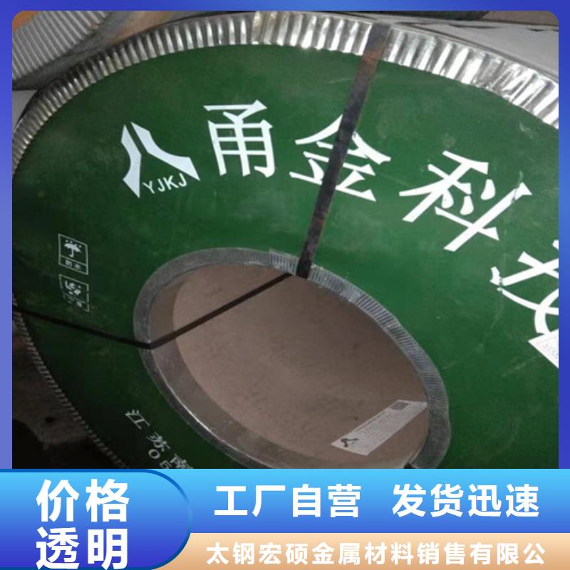 不锈钢板1310S不锈钢板厂家自营