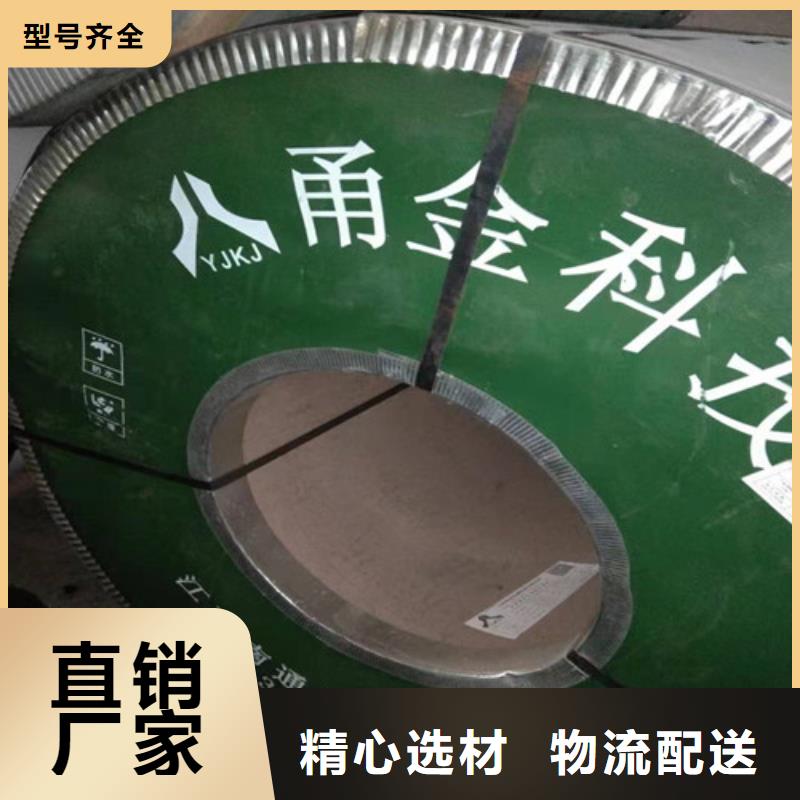 不锈钢板1不锈钢管一站式采购商家