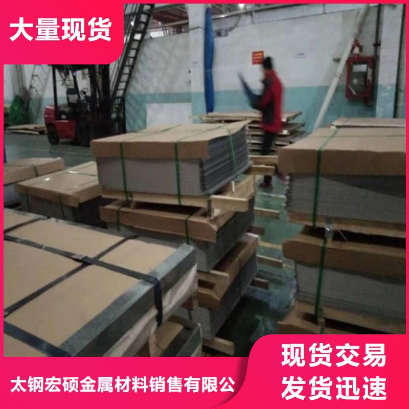 不锈钢板1不锈钢复合板规格型号全