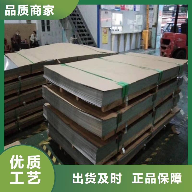 不锈钢板1,不锈钢复合板多种款式可随心选择