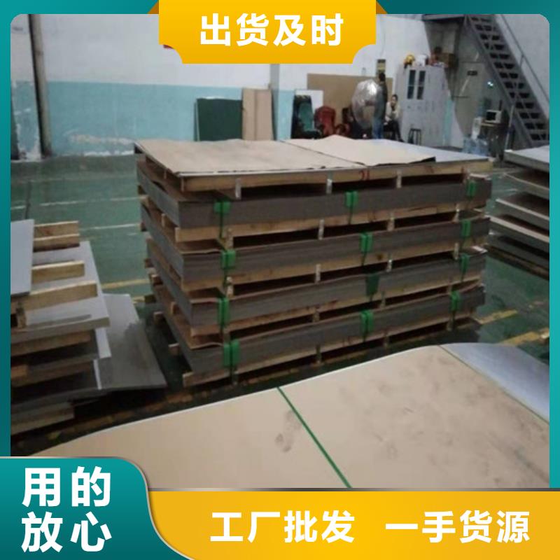 304不锈钢平板视频-304不锈钢平板-浙江省杭州市本土货源-淳安|萧山|金华|丽水|温州|舟山