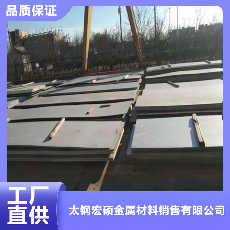 不锈钢板1不锈钢复合管支持非标定制