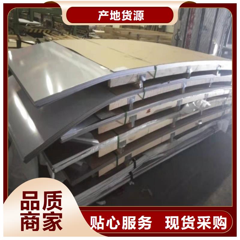 不锈钢板1_不锈钢复合管严格把关质量放心