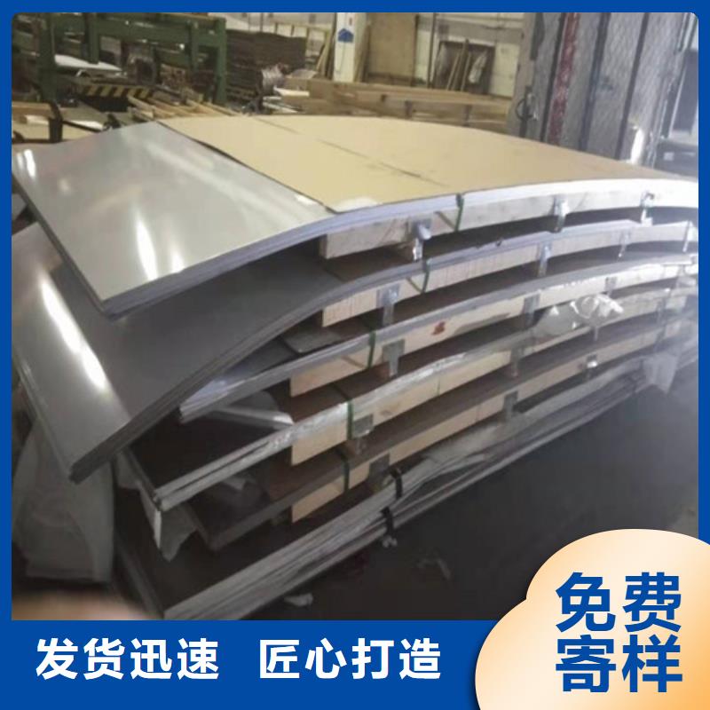 304不锈钢扁钢板质量有保障含税价格