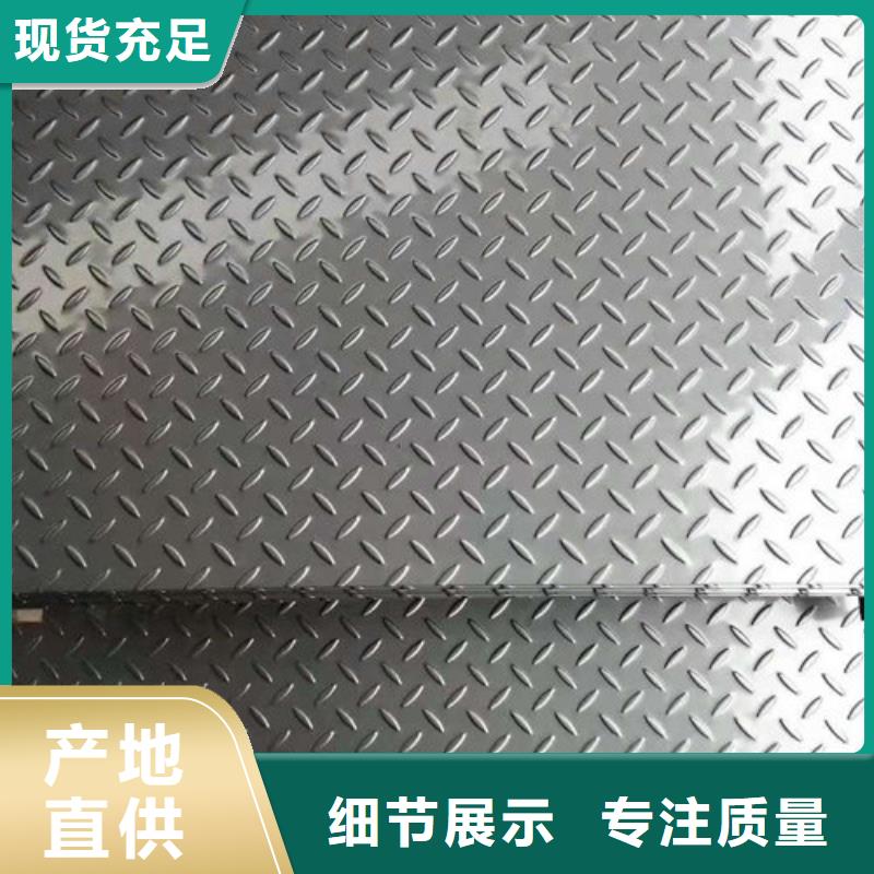 不锈钢板1_不锈钢复合板多种工艺