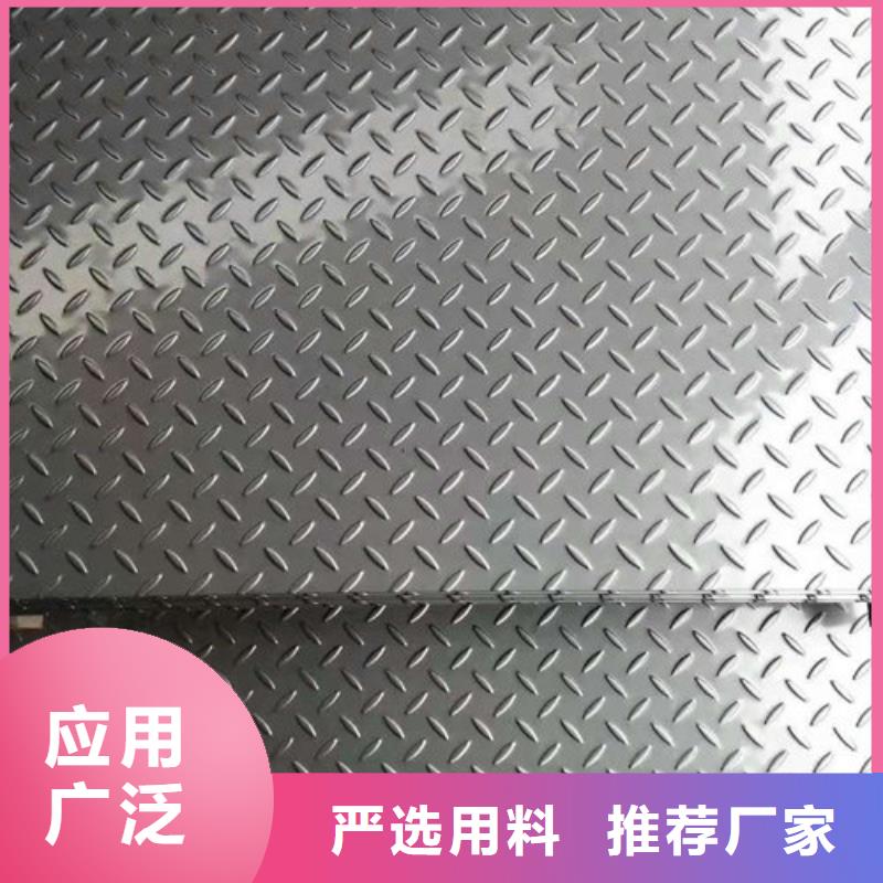 不锈钢板1不锈钢板源头厂家来图定制