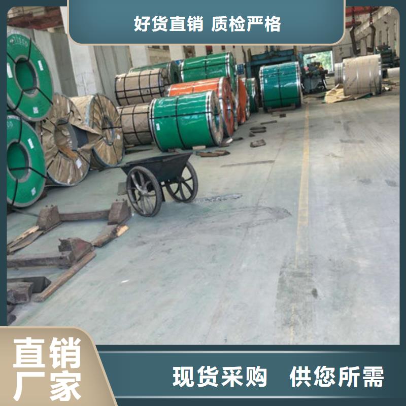 304不锈钢扁钢板质量有保障含税价格