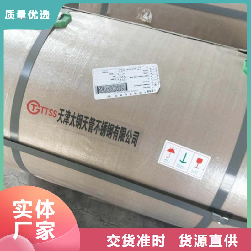 304不锈钢厚板厂家好用寿命长当天发货