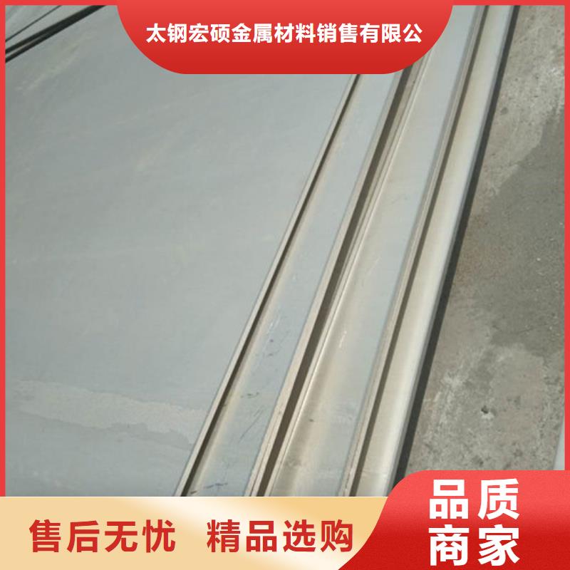 【不锈钢板1-304不锈钢板货源报价】