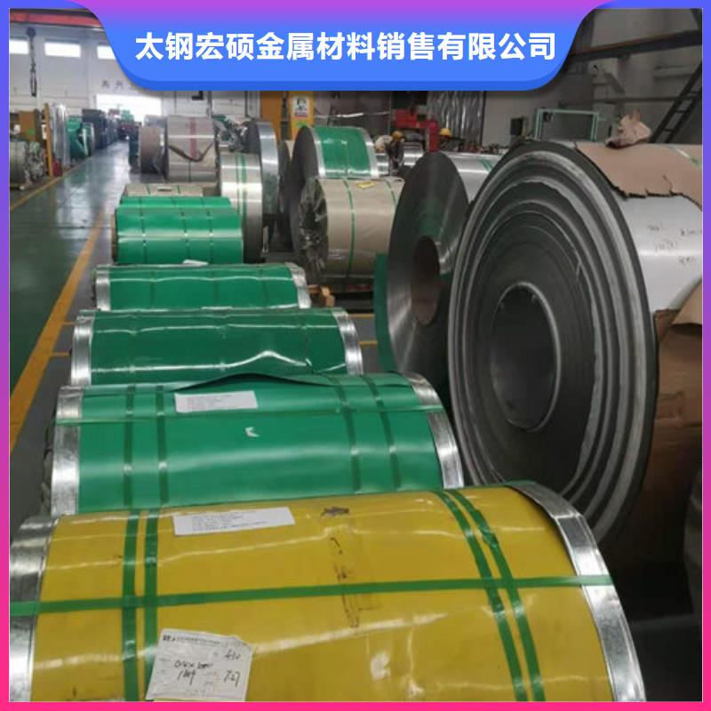 304不锈钢平板视频-振兴|振安|阜新|营口|锦州|铁岭|辽阳|大连|沈阳宏硕304不锈钢平板_ 太钢宏硕金属材料销售(丹东市分公司)