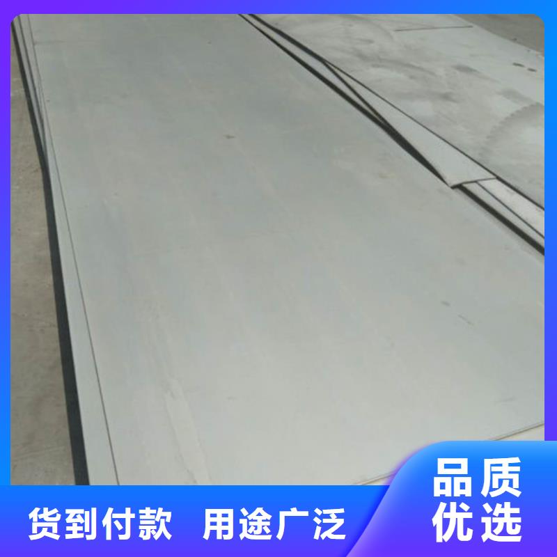 不锈钢板1 不锈钢带批发供应