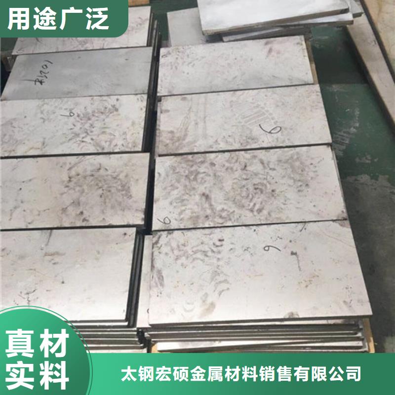 不锈钢板1 不锈钢带批发供应