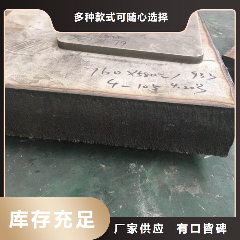不锈钢板1,不锈钢复合板多种款式可随心选择