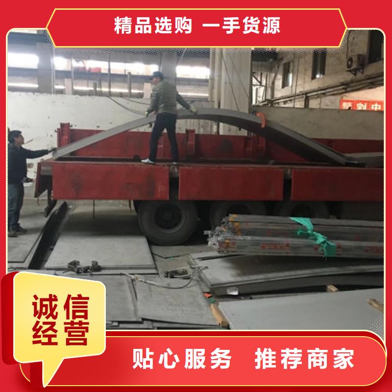 不锈钢板1_不锈钢复合板多种工艺