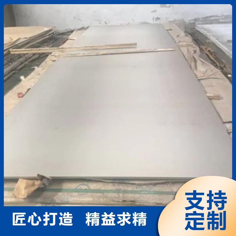 不锈钢板1304不锈钢厚板联系厂家