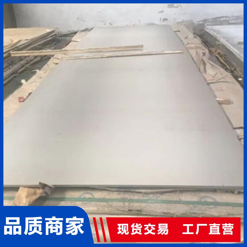 304不锈钢平板视频-304不锈钢平板-浙江省杭州市本土货源-淳安|萧山|金华|丽水|温州|舟山
