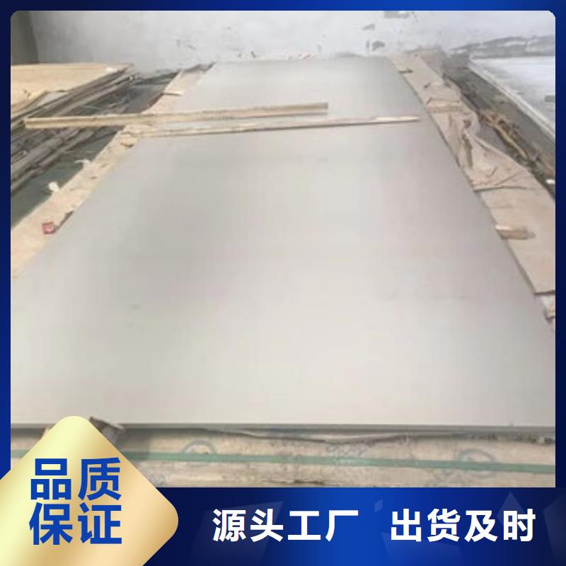 不锈钢板1不锈钢管一站式采购商家